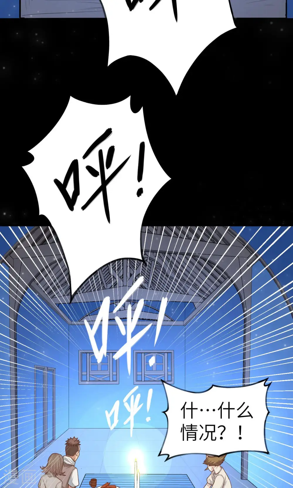 第31话10