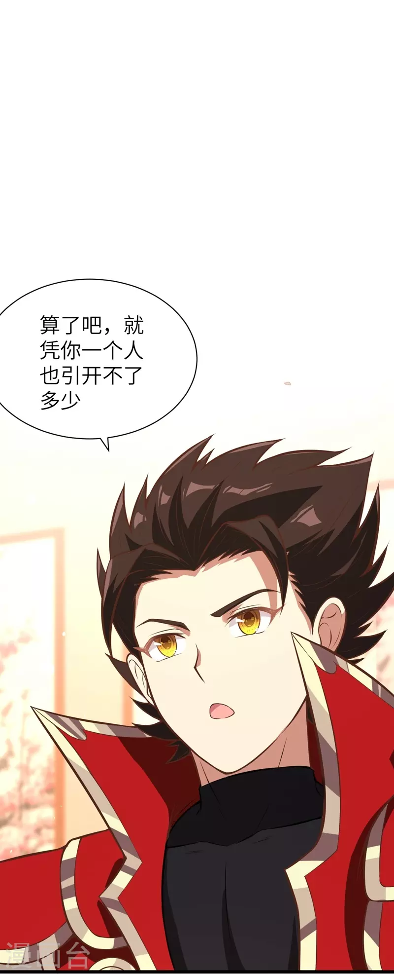 第113话26