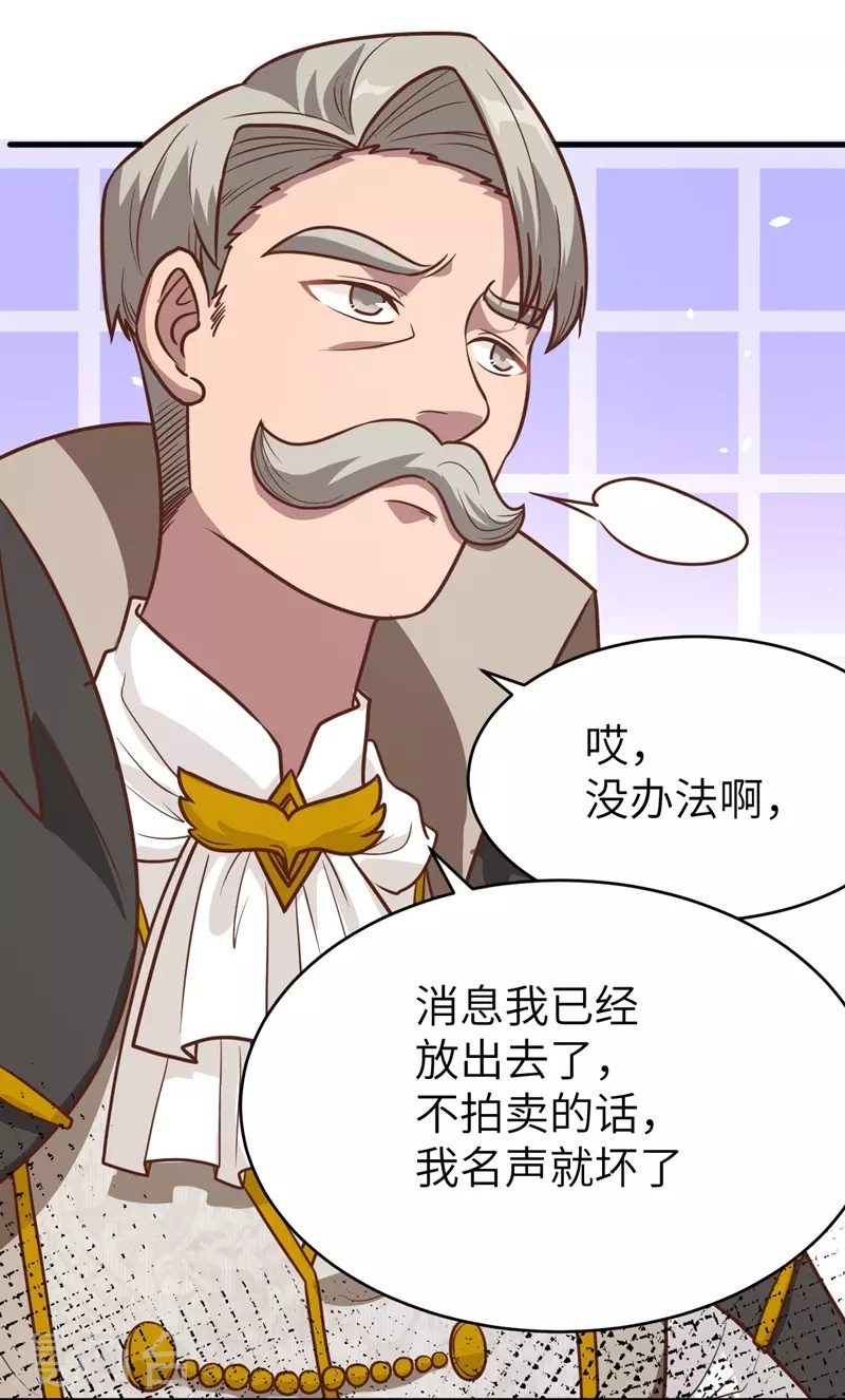 第127话16