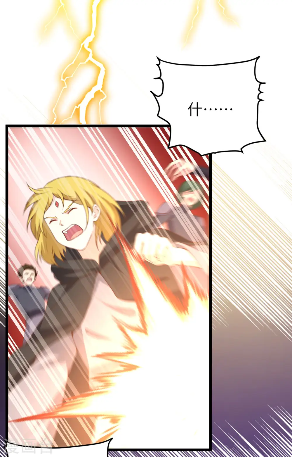 第415话28