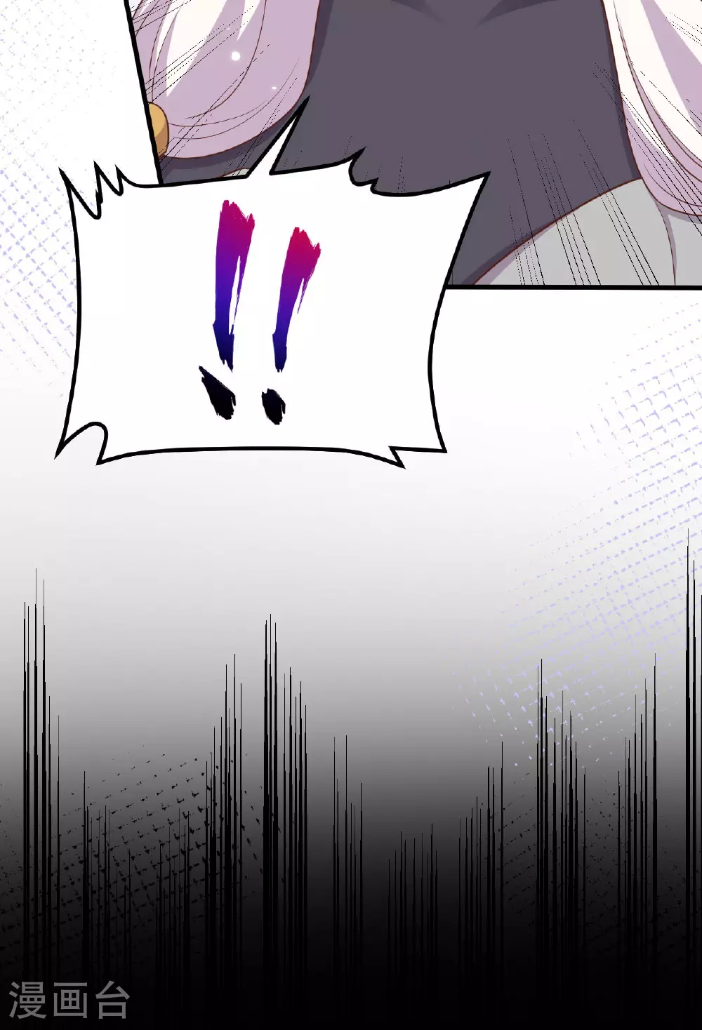 第485话44