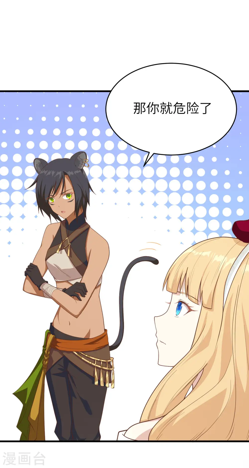 第140话43