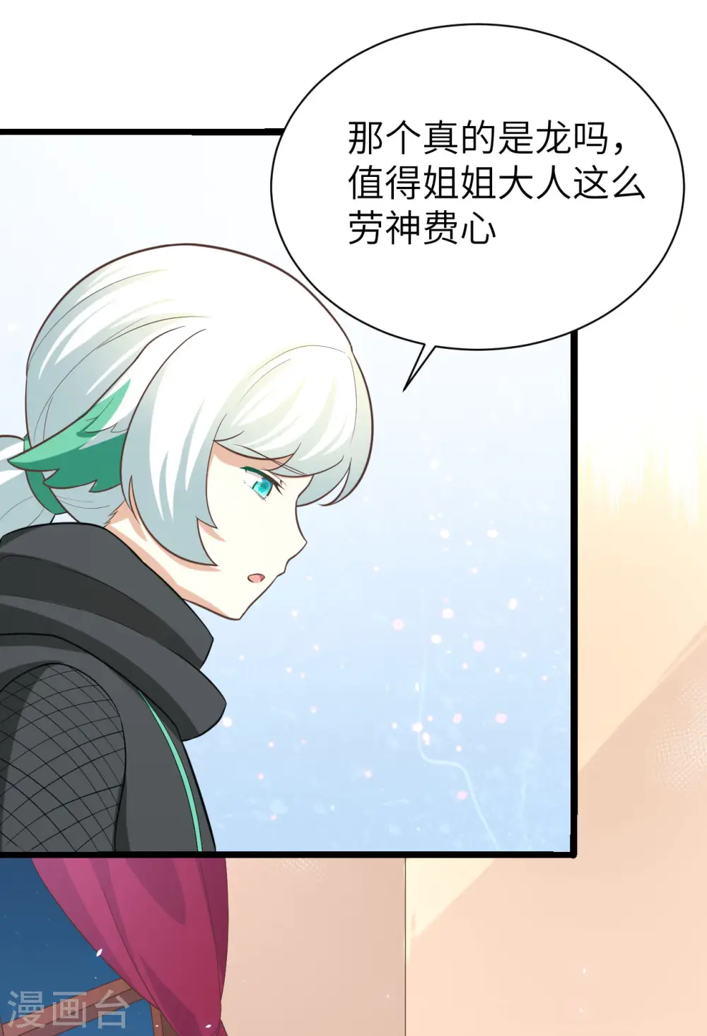 第151话18