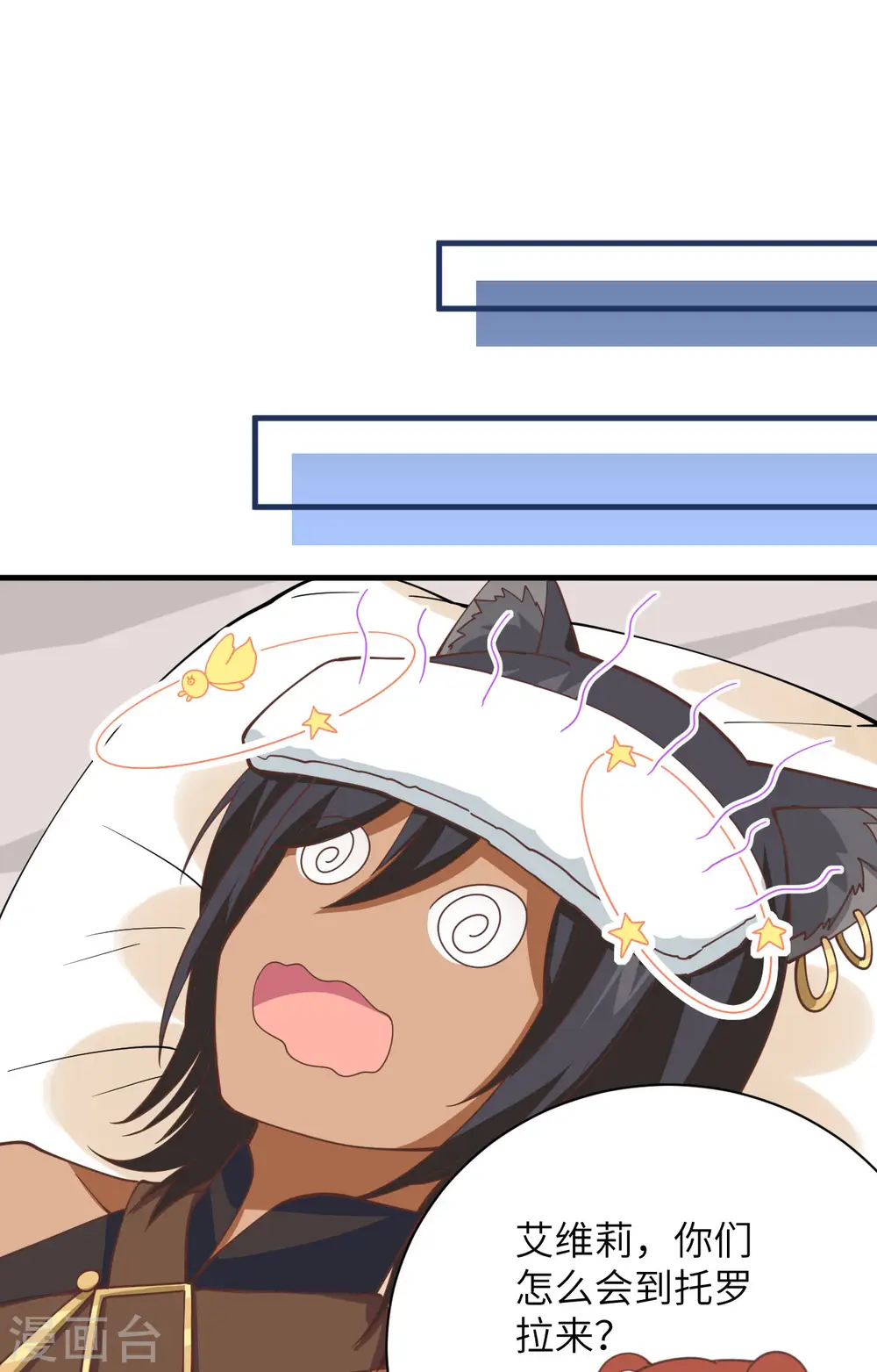 第298话13