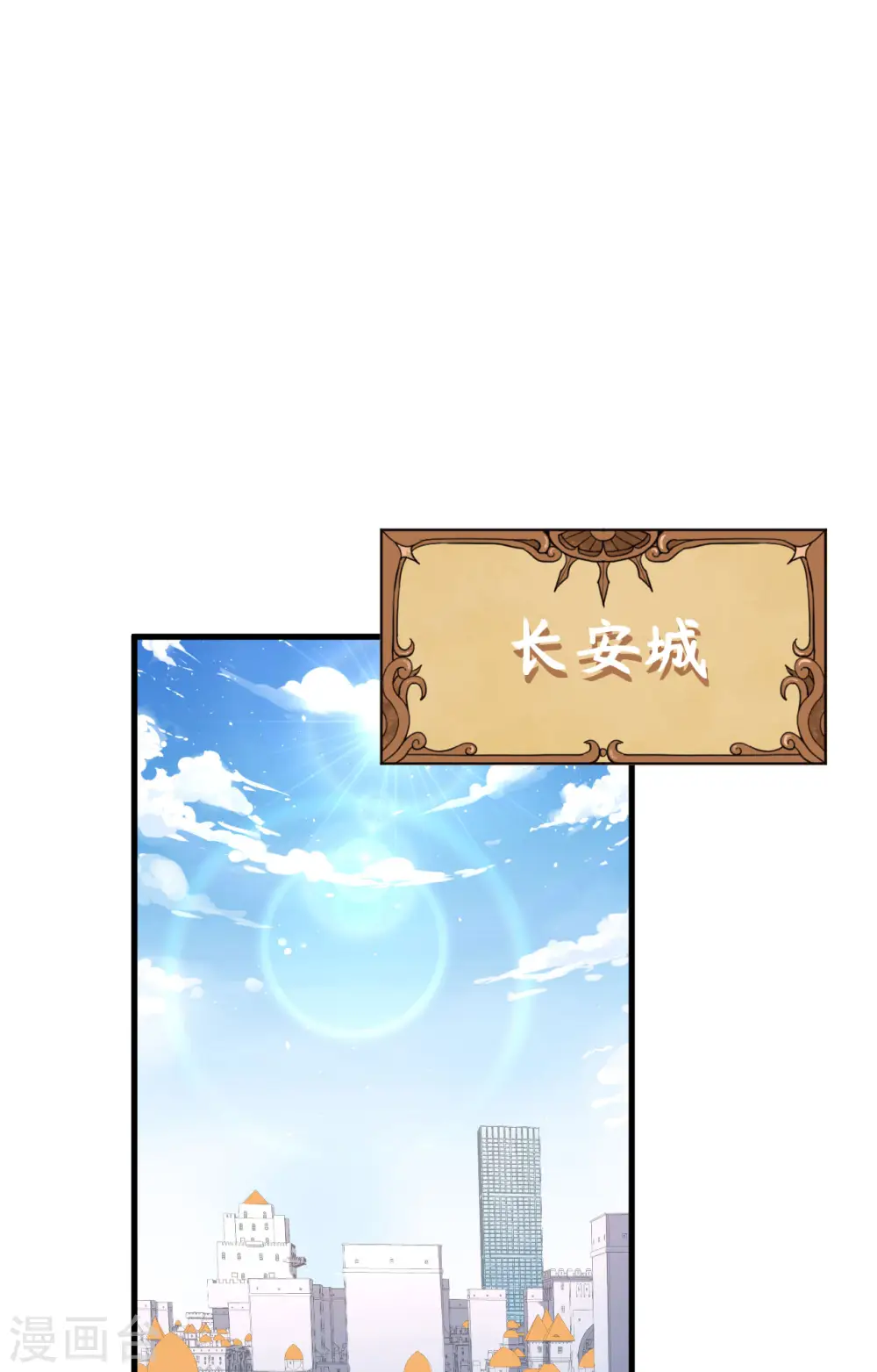 第338话1