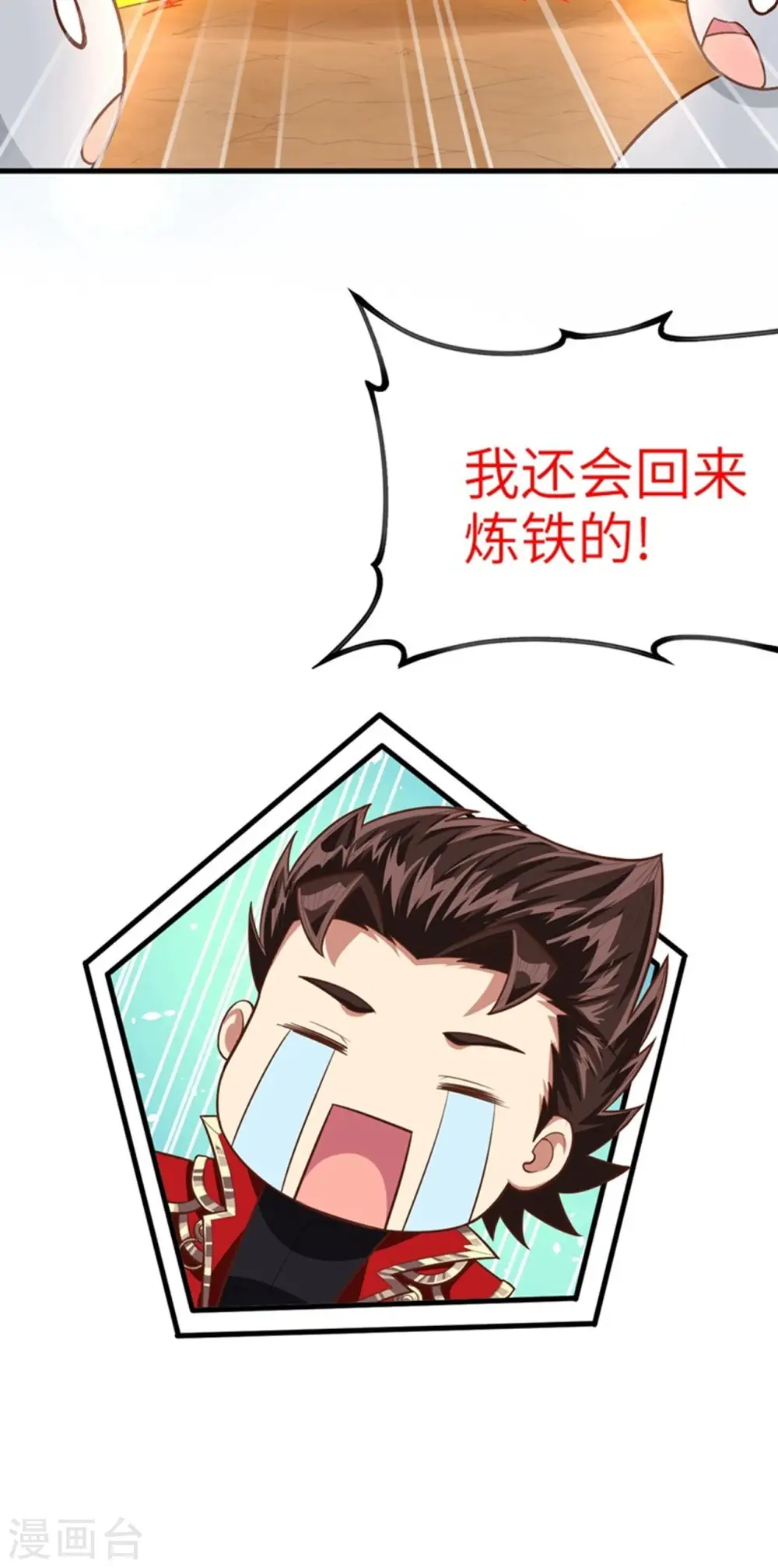 第37话52