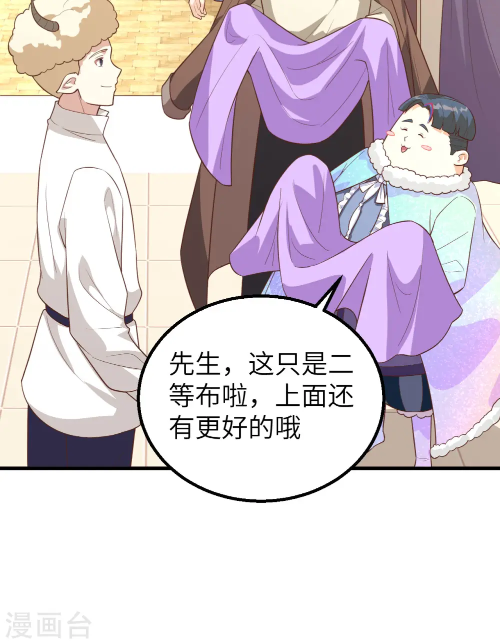 第282话22