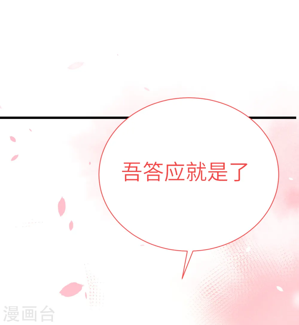 第166话38