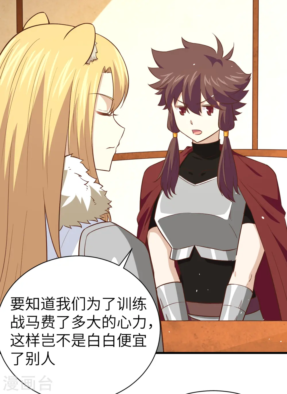 第169话42