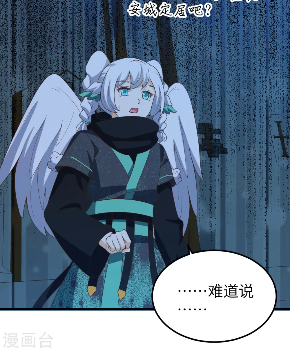 第452话40