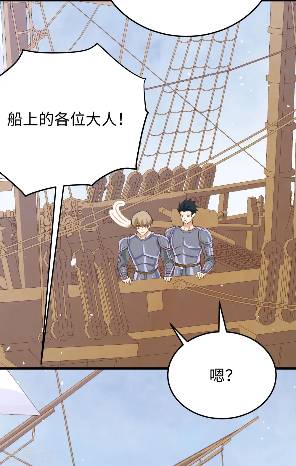 第163话3