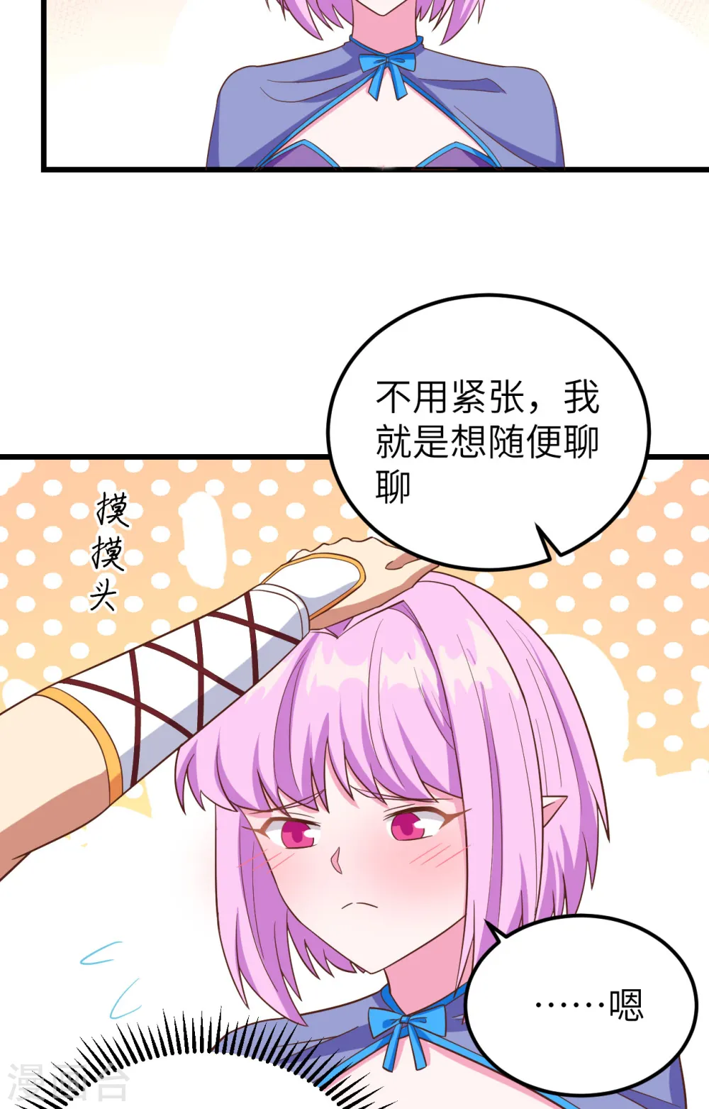 第344话23