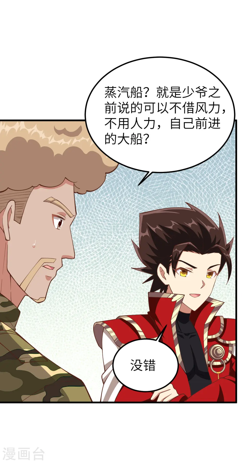 第223话36