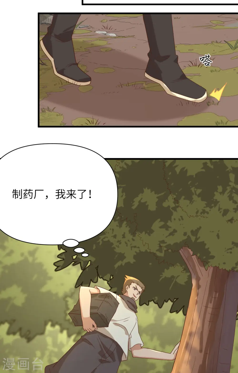 第329话9