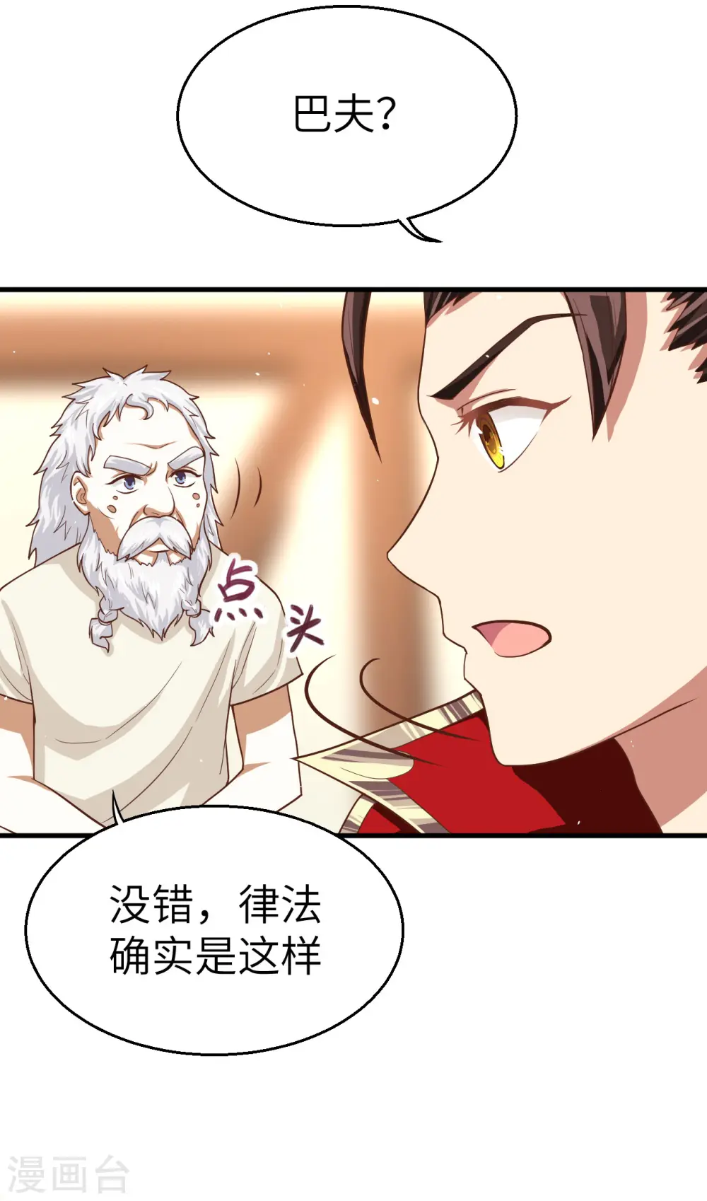第11话45