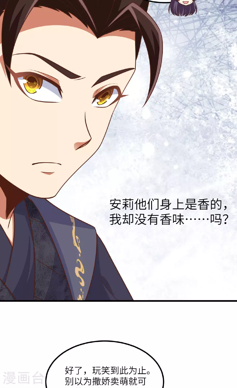第491话27