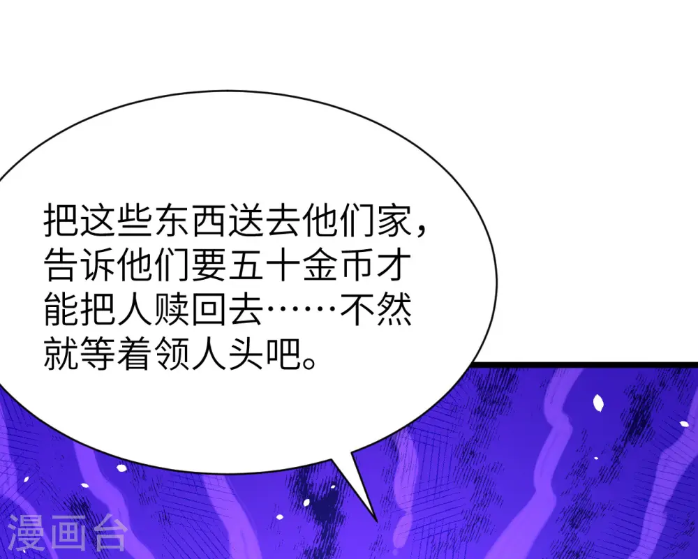 第106话41