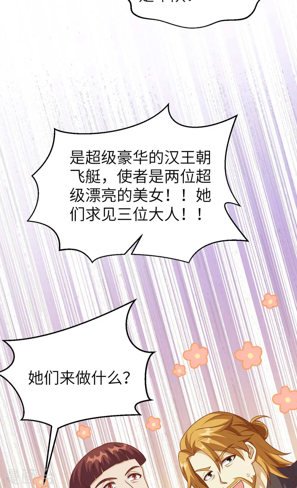 第436话16