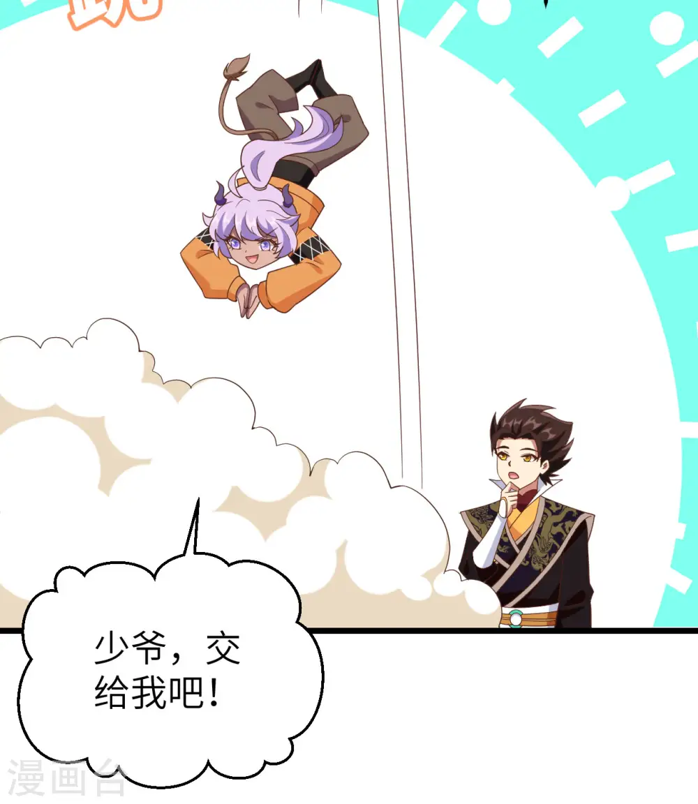 第372话69