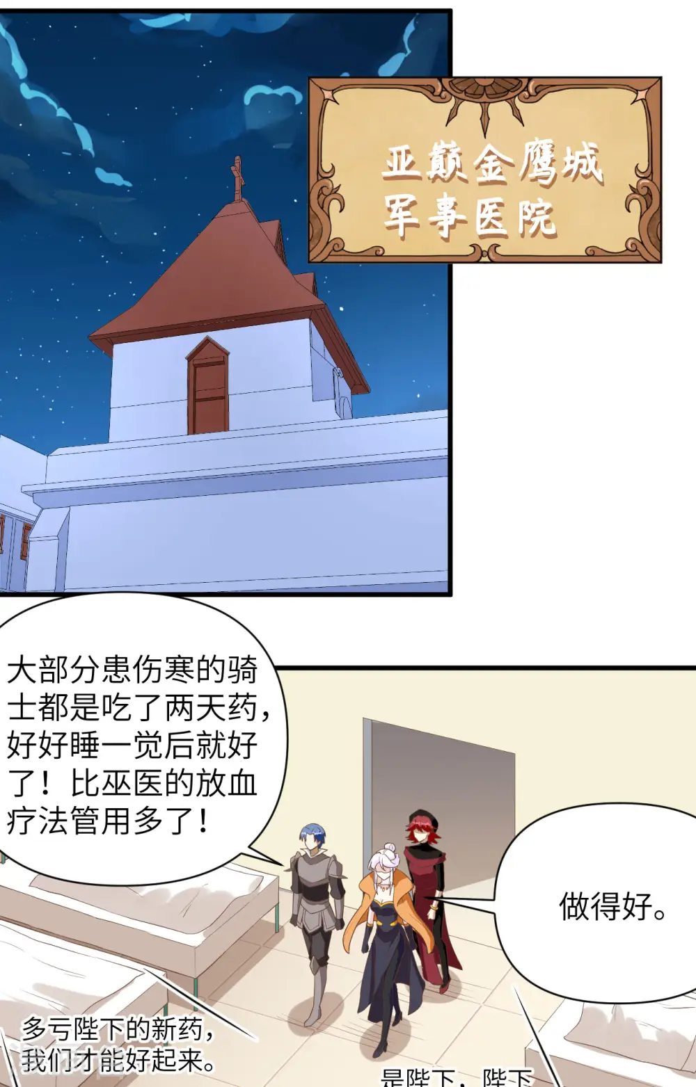 第323话16