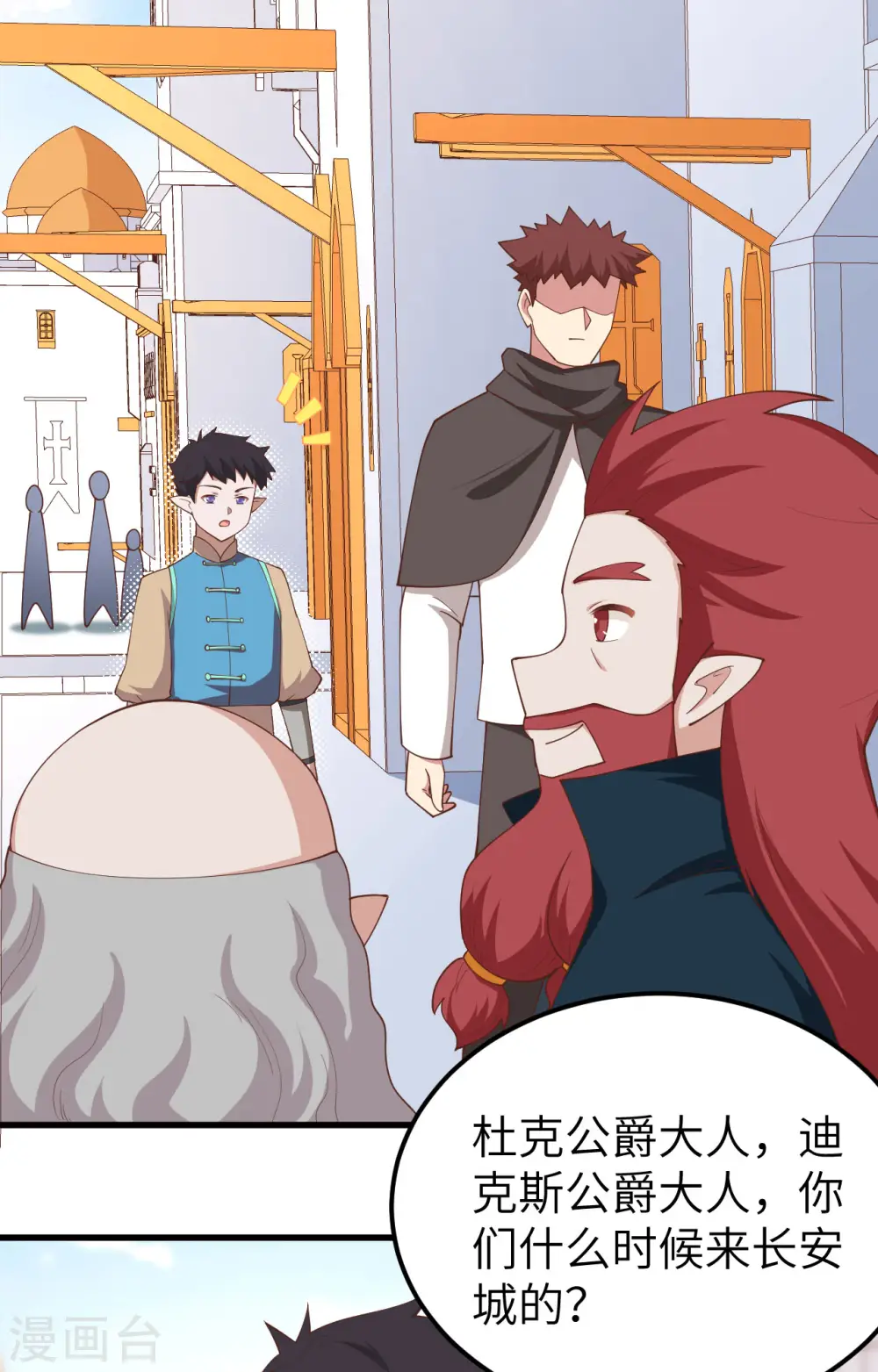 第275话44