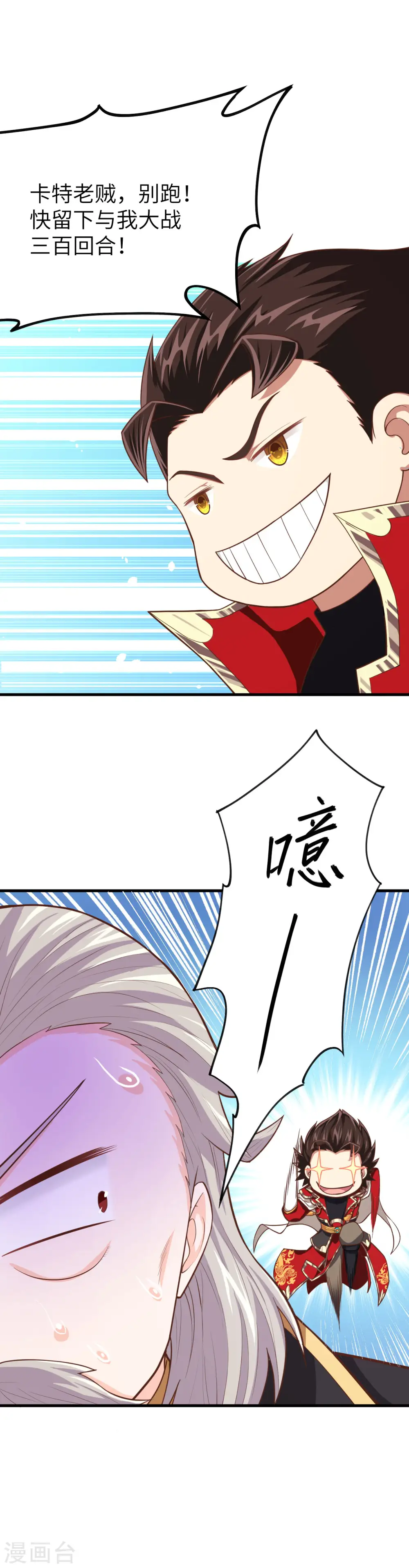 第51话27