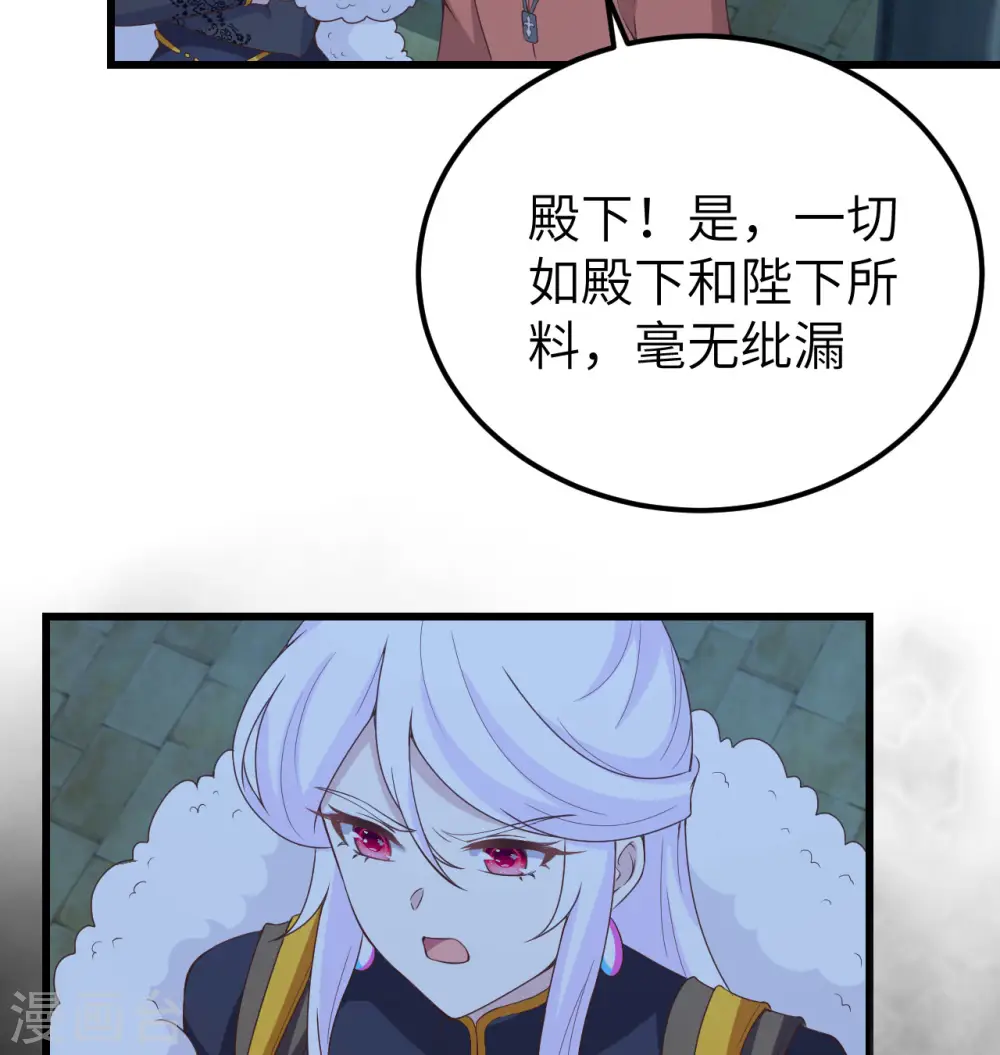第452话42