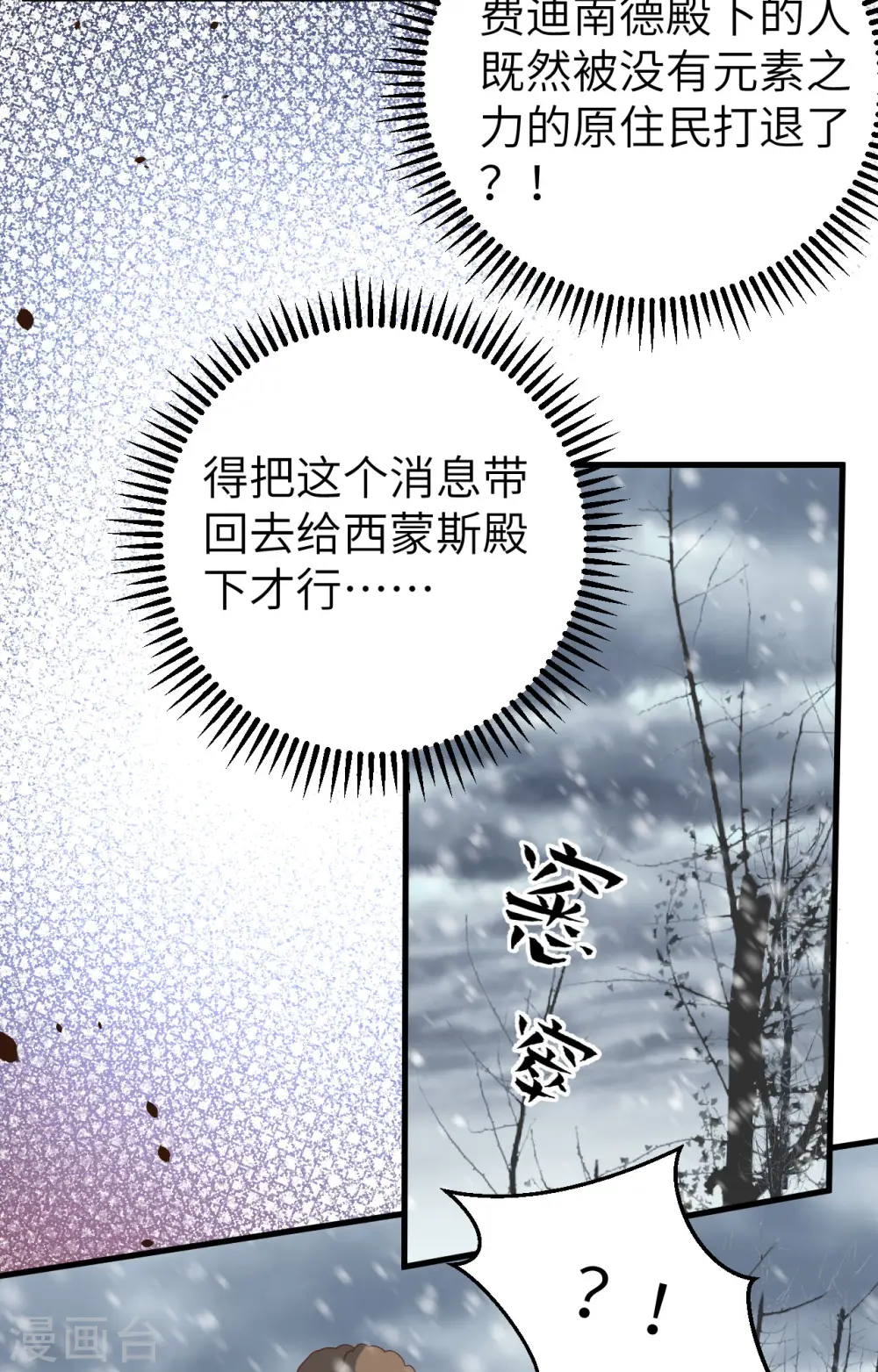 第398话41