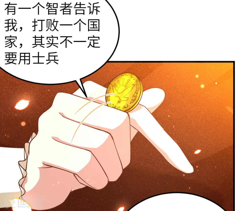 第220话19