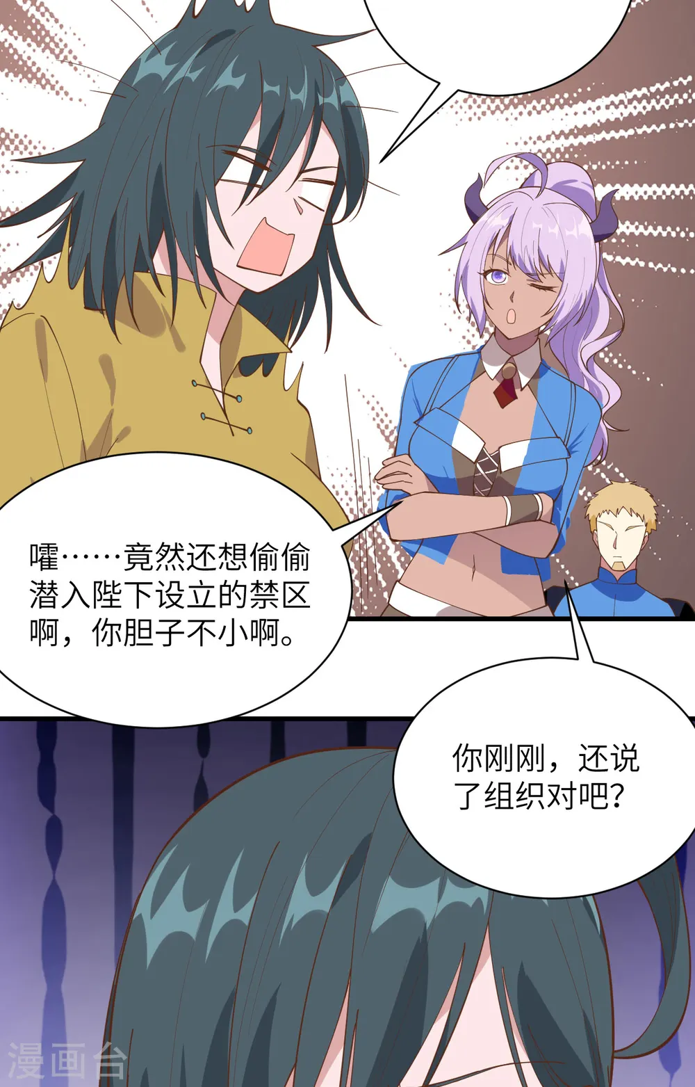 第305话27