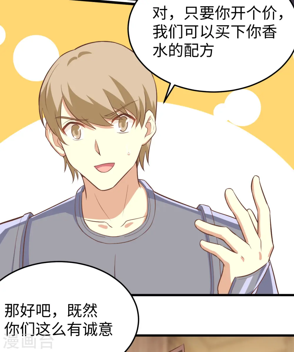 第164话35