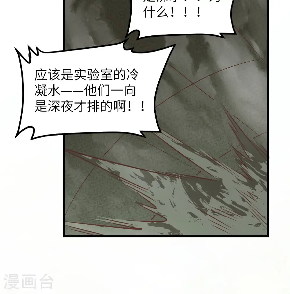 第503话41