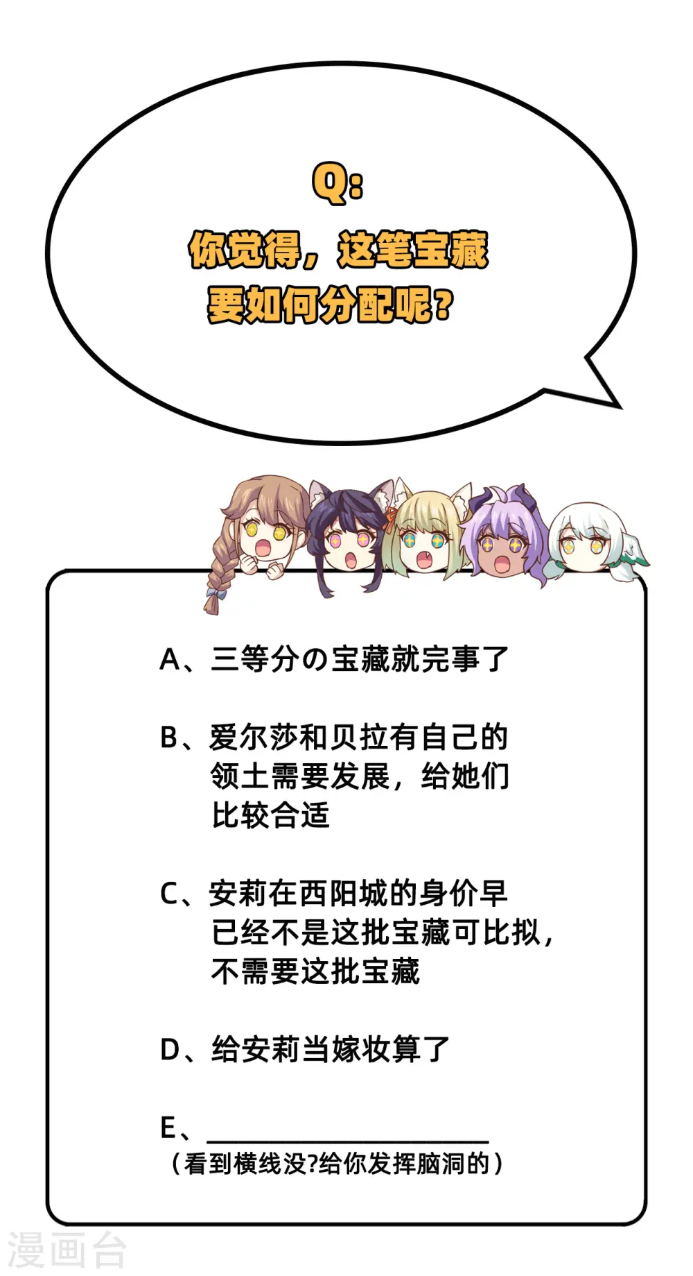 第253话55