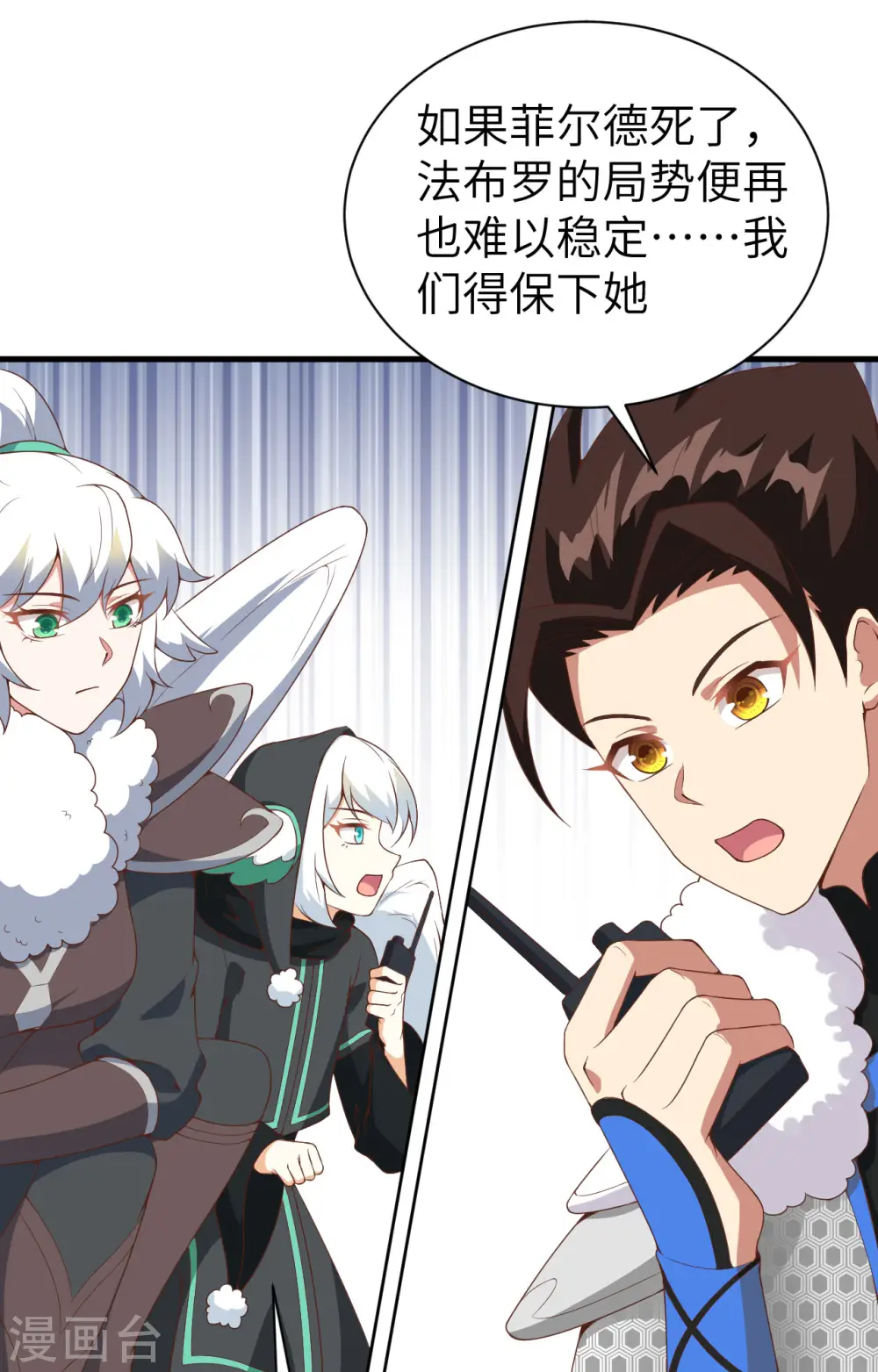 第401话40
