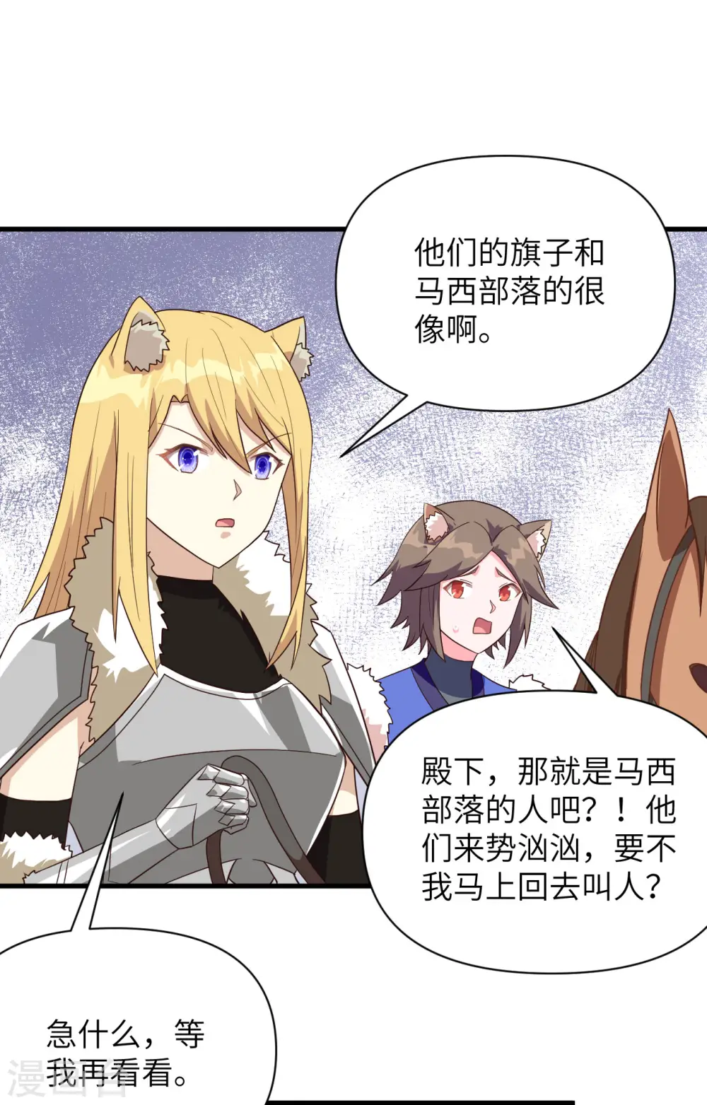第343话10