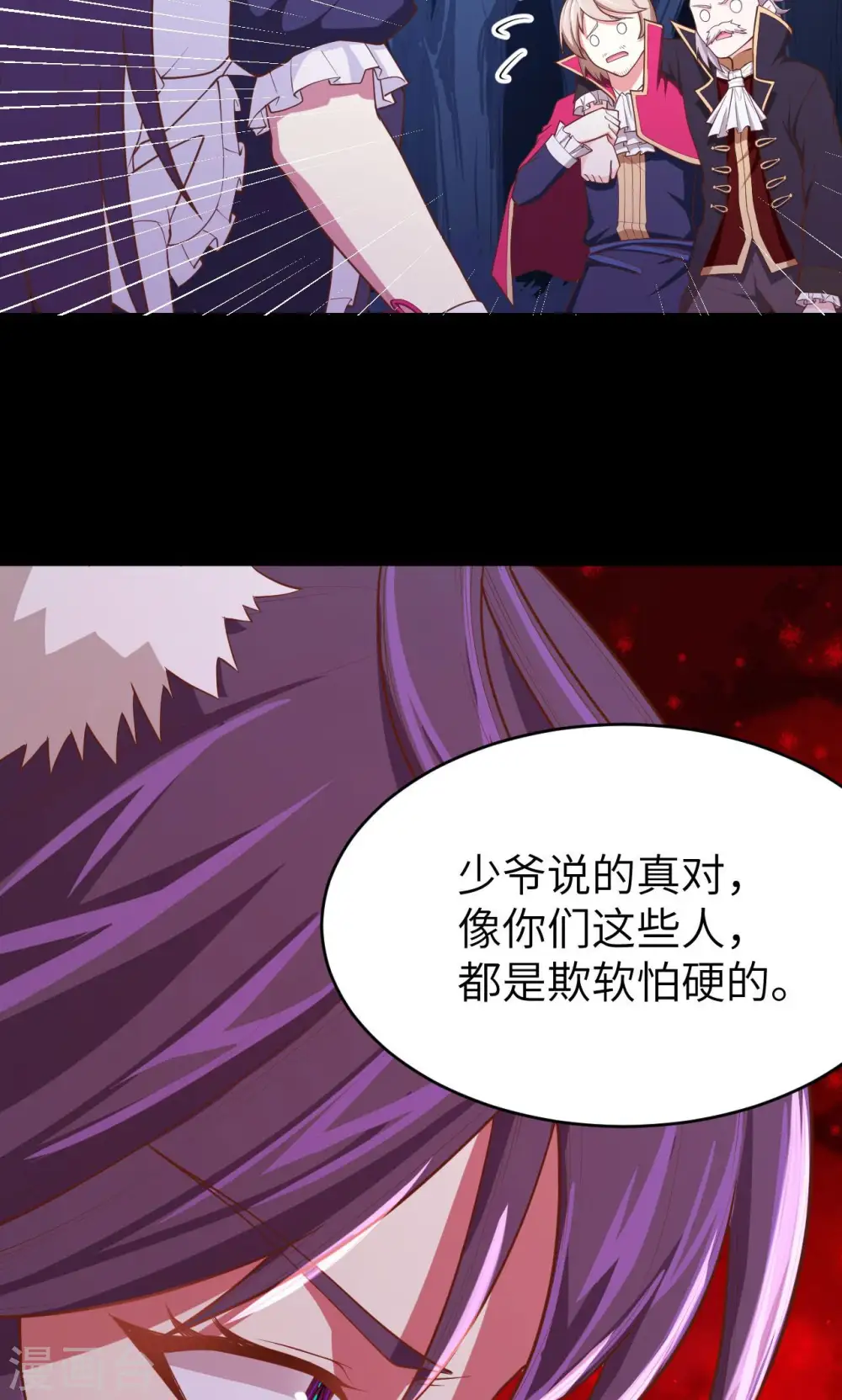 第55话16