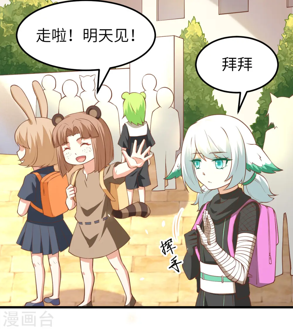 第172话21