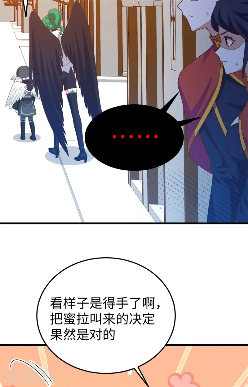 第441话55