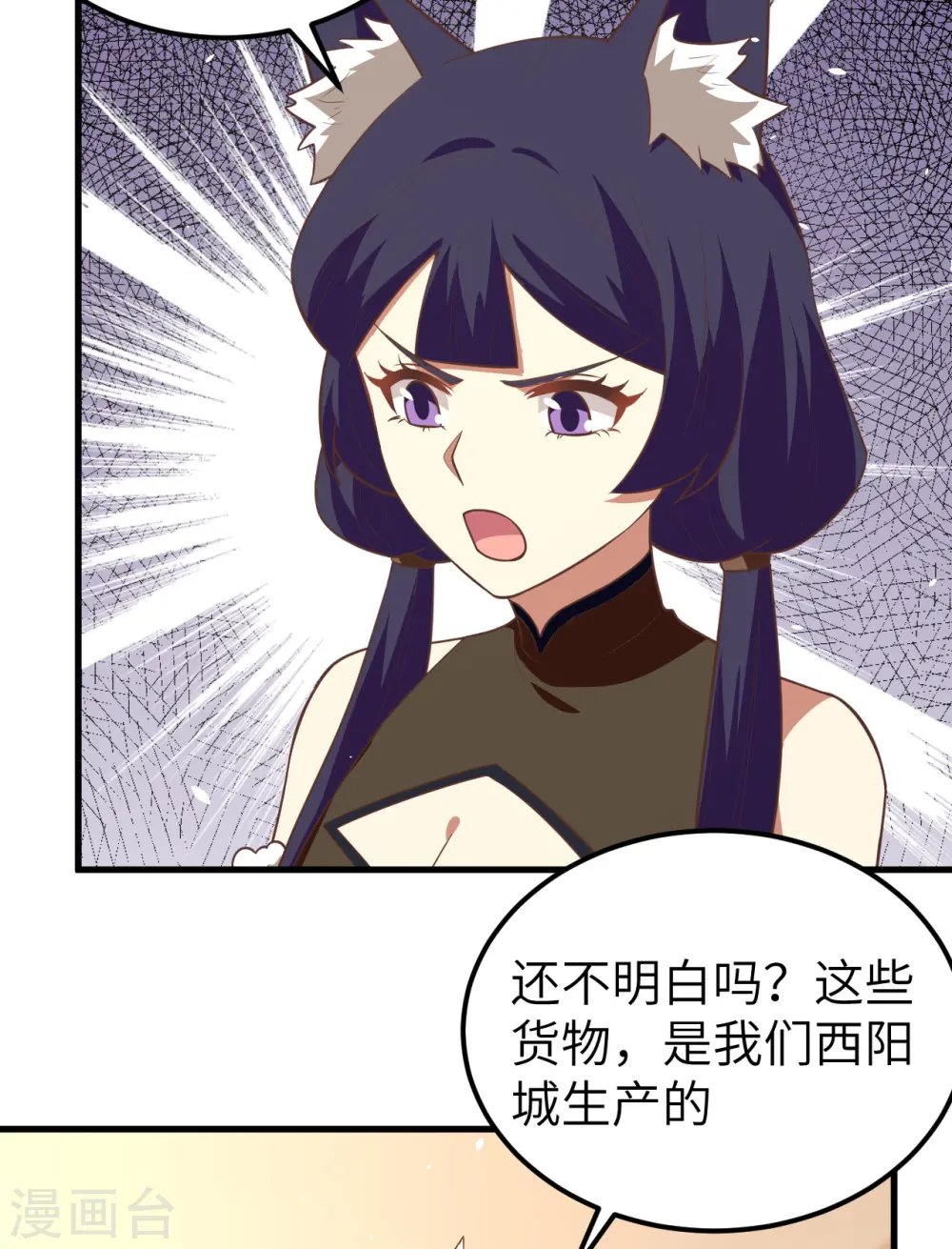 第193话33