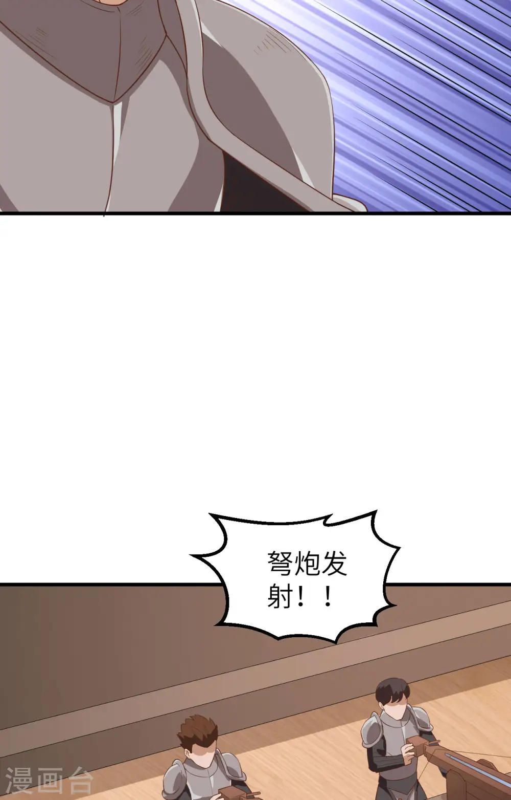 第278话24
