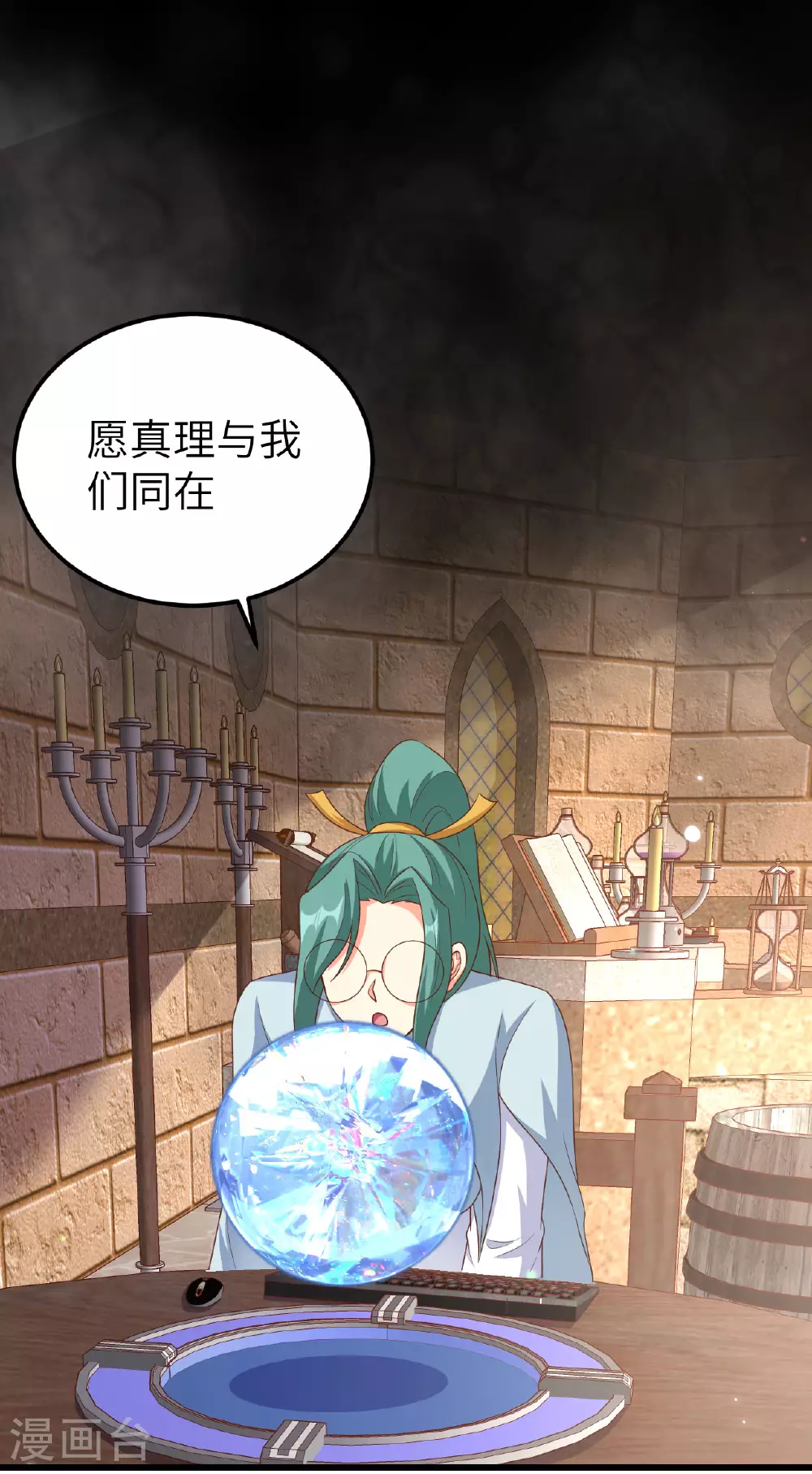 第475话22