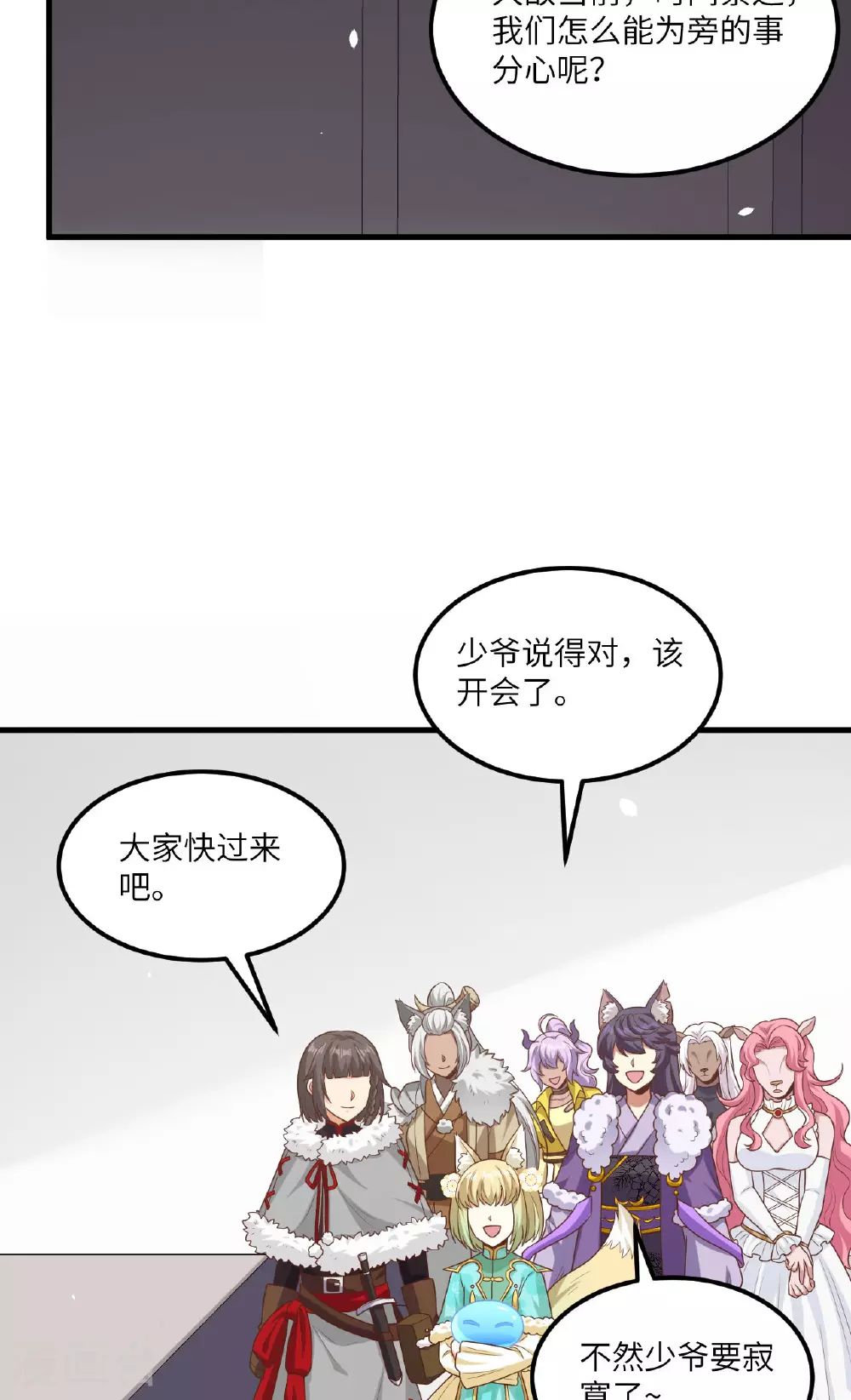 第492话25
