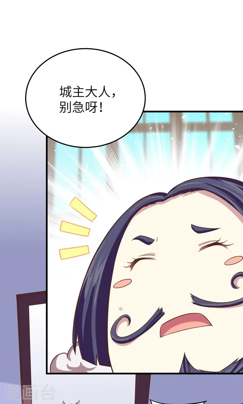 第61话10