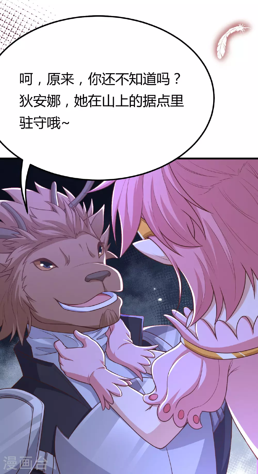 第484话57