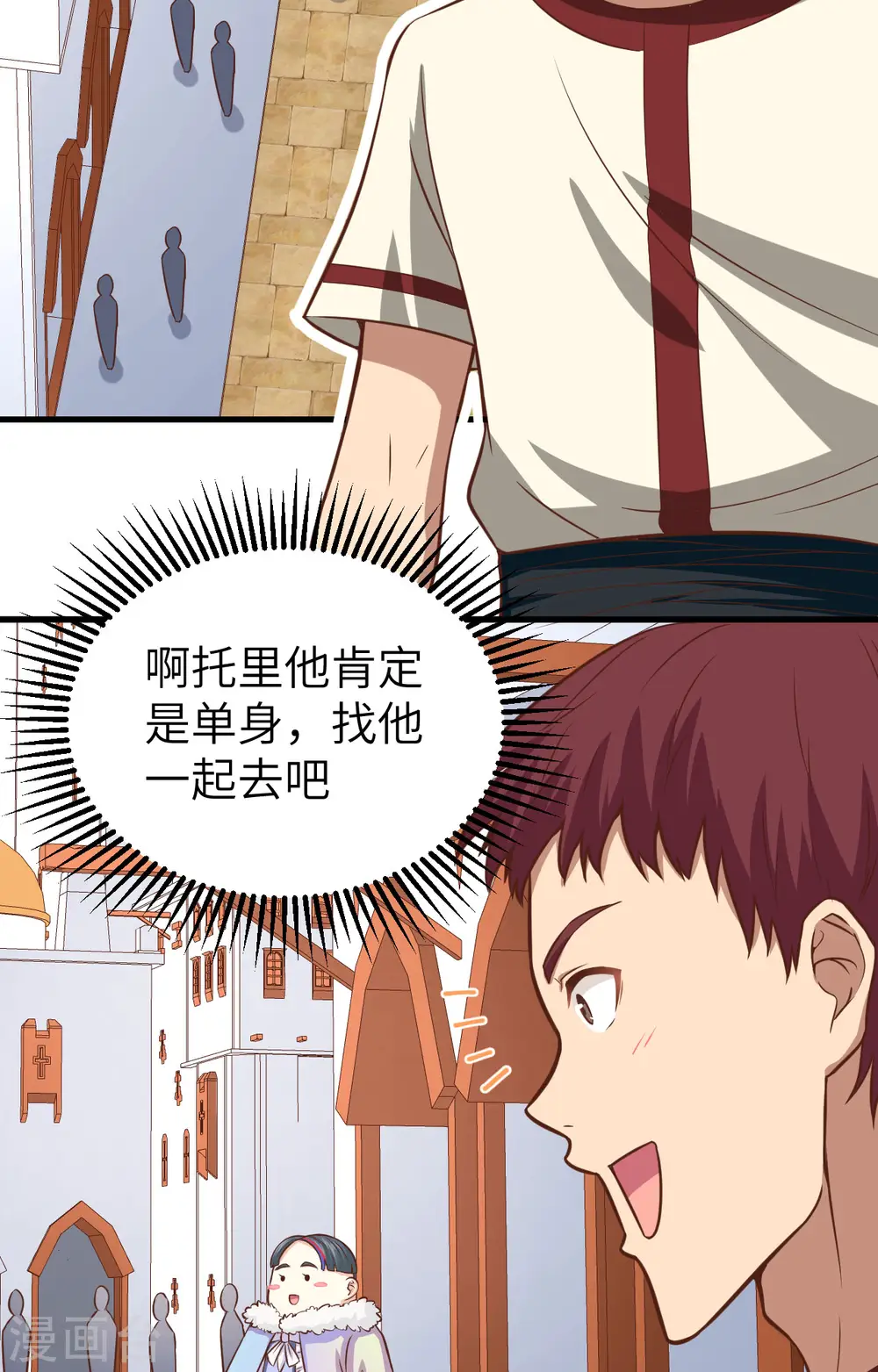 第261话51