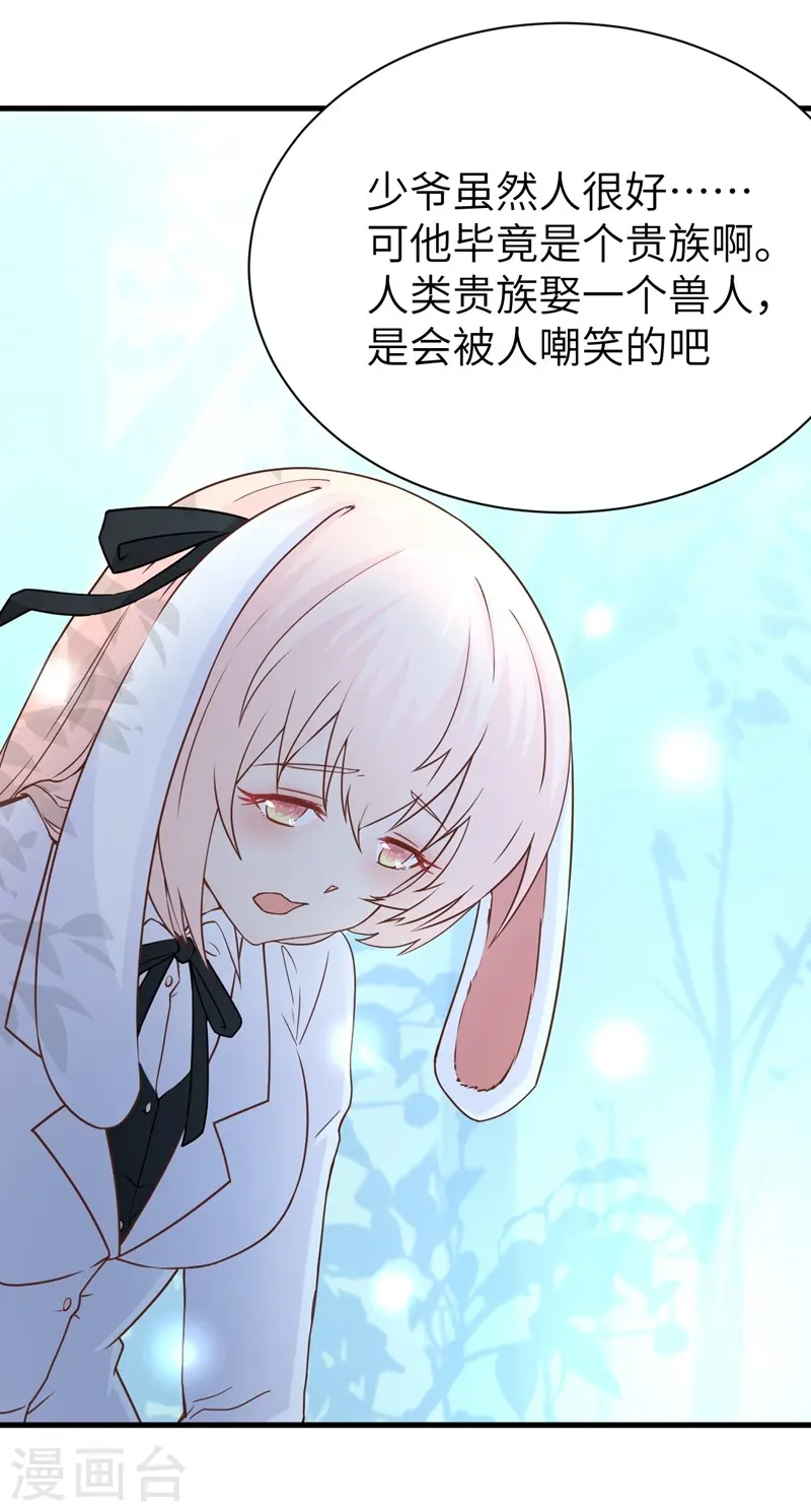 第79话30