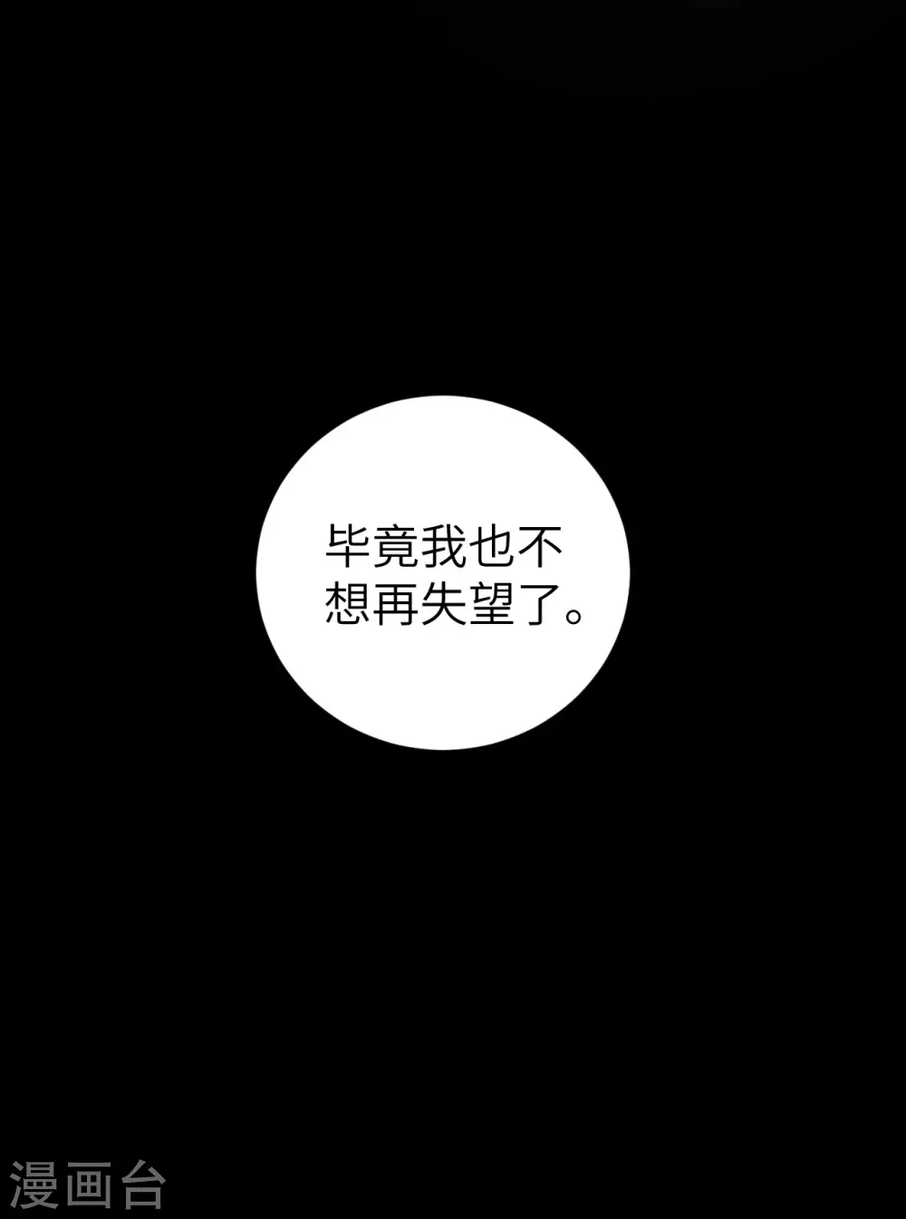 第248话10