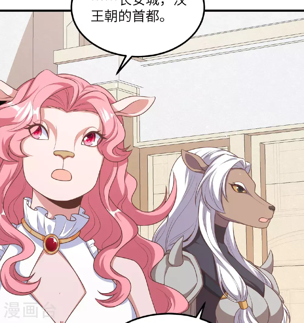 第501话9