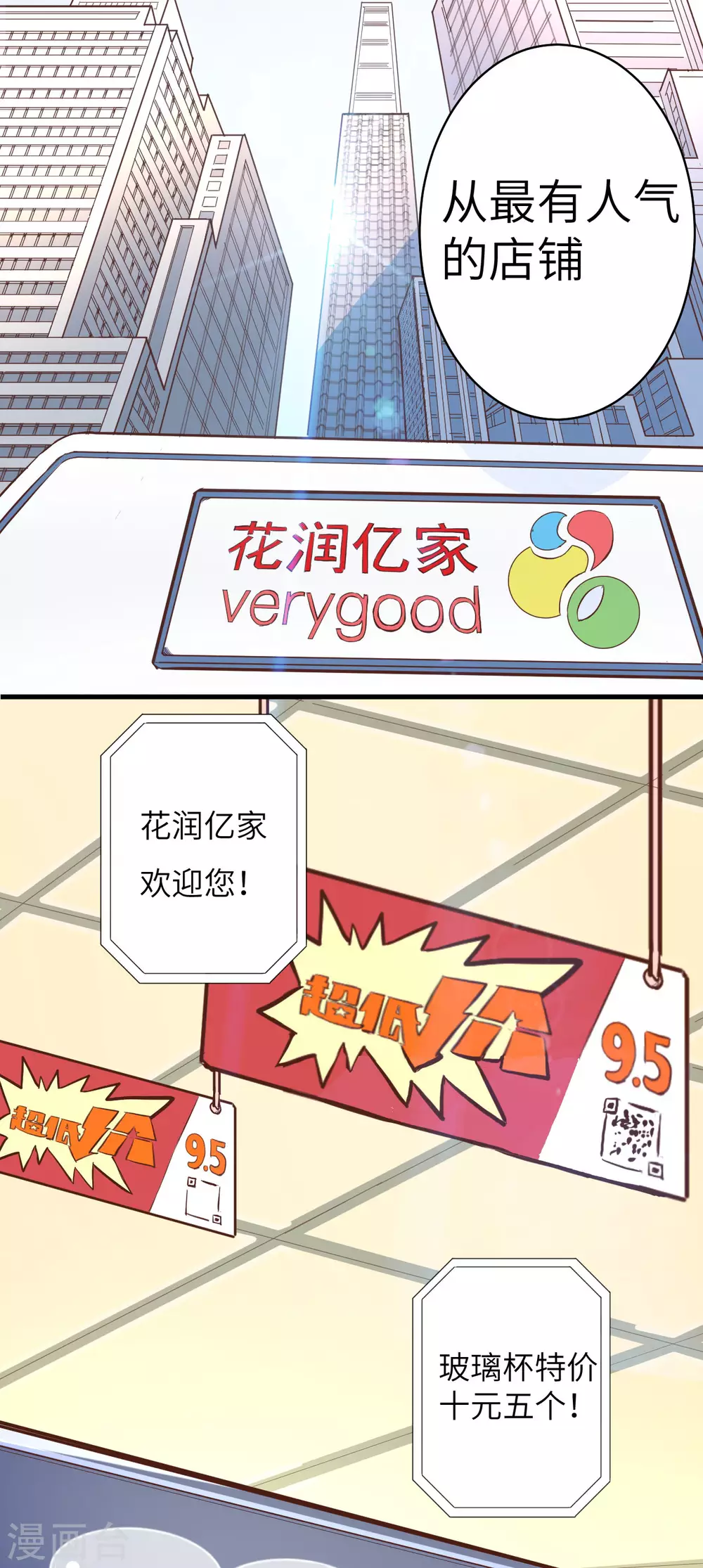第1话56