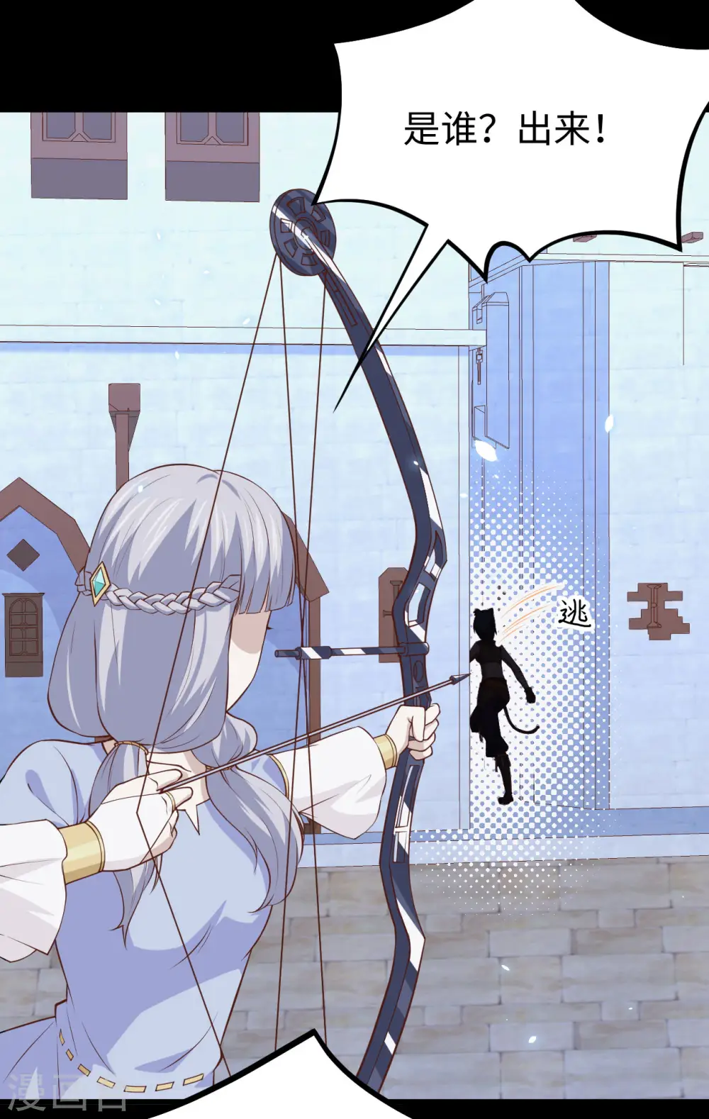 第159话38